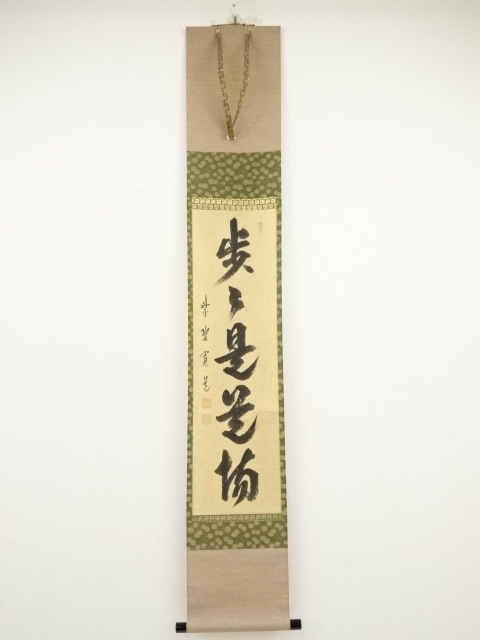 JAPANESE HANGING SCROLL / HAND PAINTED / CALLIGRAPHY 